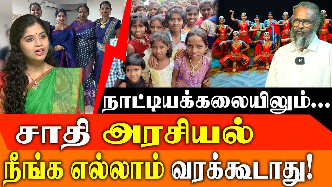 Breaking Barriers with Bharatanatyam: Dr. Sathya S.N. on Eco-Dance, Caste Equality