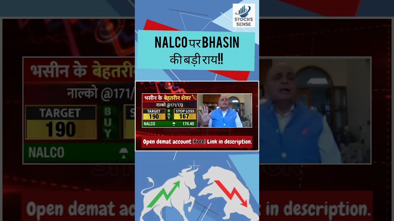 👆🏻nalco share news today || nalco share latest news today || nalco share price....