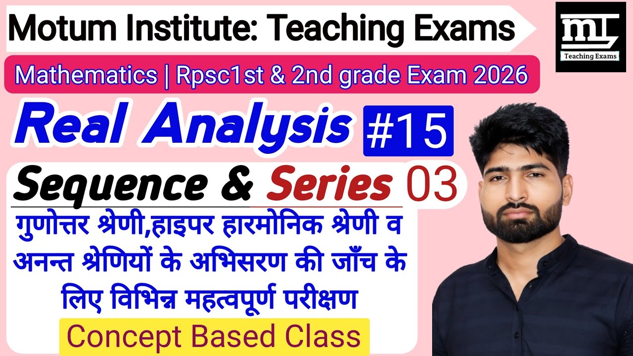 Real Analysis Class-15| | Series- 03 |for Teaching Exams by Anil sir