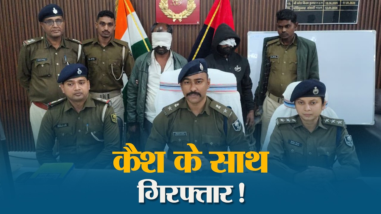 Muzaffarpur प्लाईफैक्ट्री चोरी कांड में पुलिस को मिली बड़ी कामयाबी