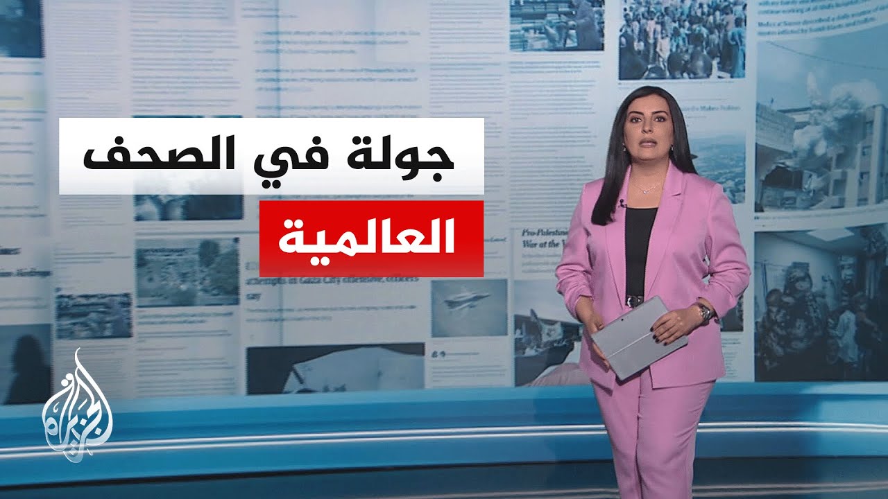 جولة الصحافة | هآرتس: إسرائيل تفضل الحرب رغم العواقب