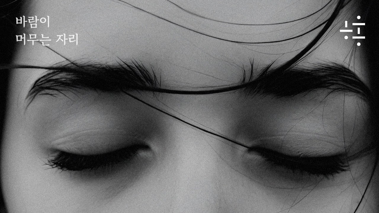 Where the Wind Lingers | Black & White Mood Music Video (AI Visuals)
