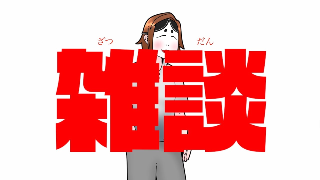仕事決まった。