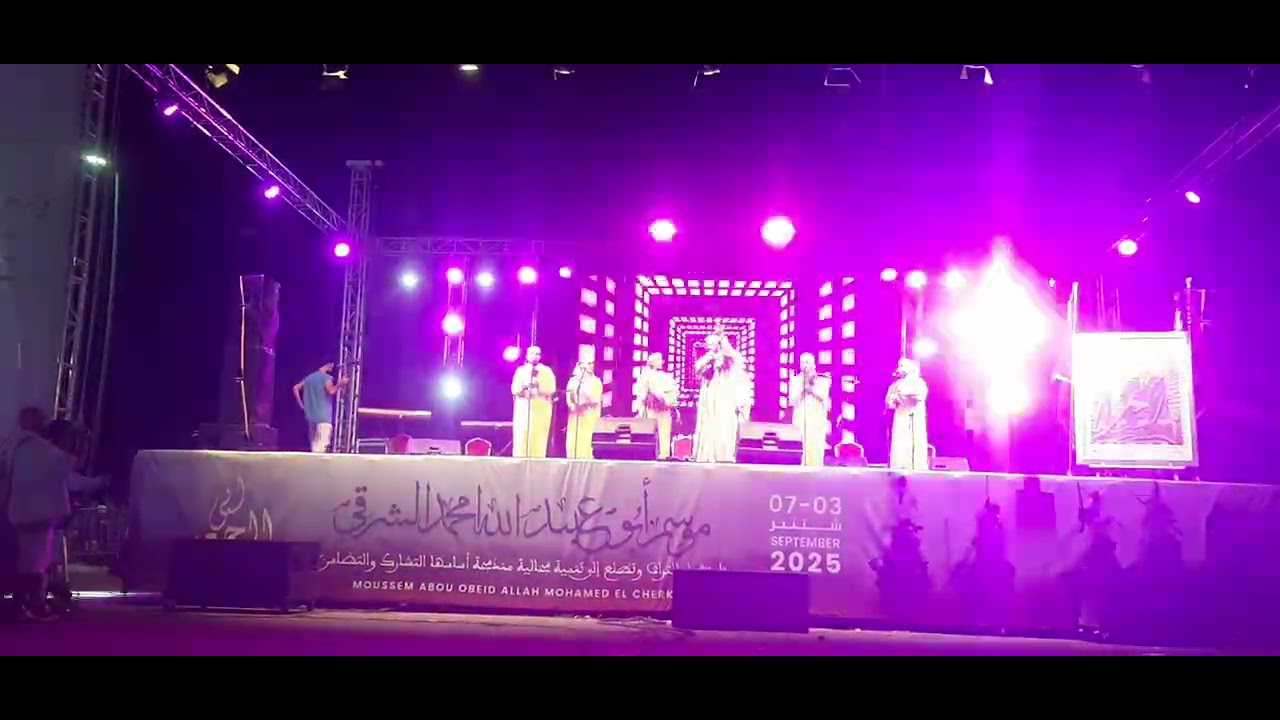 عبيدات الرمي خريبكة موسم ابو عبيد امحمد الشرقي امسية السبت 6/9/205 