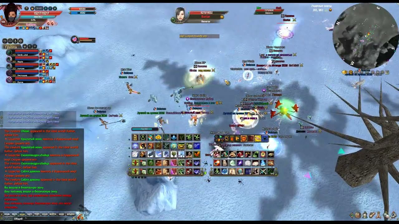 discommnctn на РБ  01.02.2026   ComebackPW 1.3.6