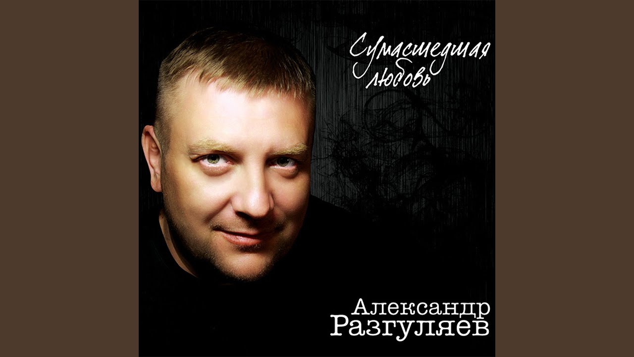 Пацаны моего детства