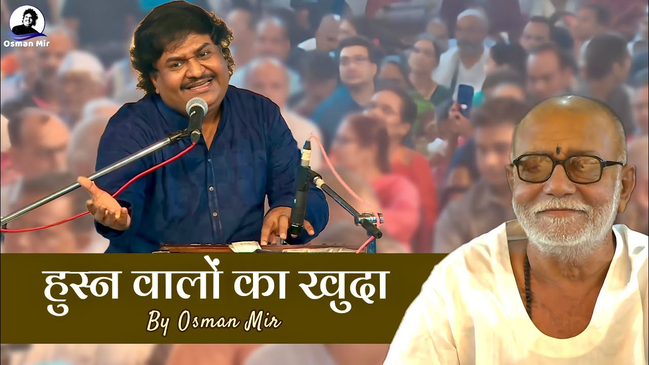 Husn Walon Ka Khuda |Osman Mir |Bapu |हुस्न वालों का खुदा |Letest |Live |Gazal 