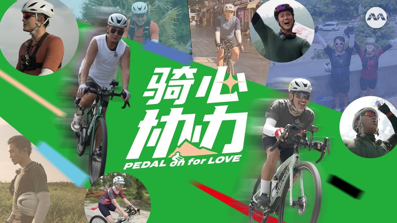 Tay Ping Hui 郑斌辉 prepares to pedal from China to Vietnam for charity! | Pedal On For Love 骑心协力 EP1