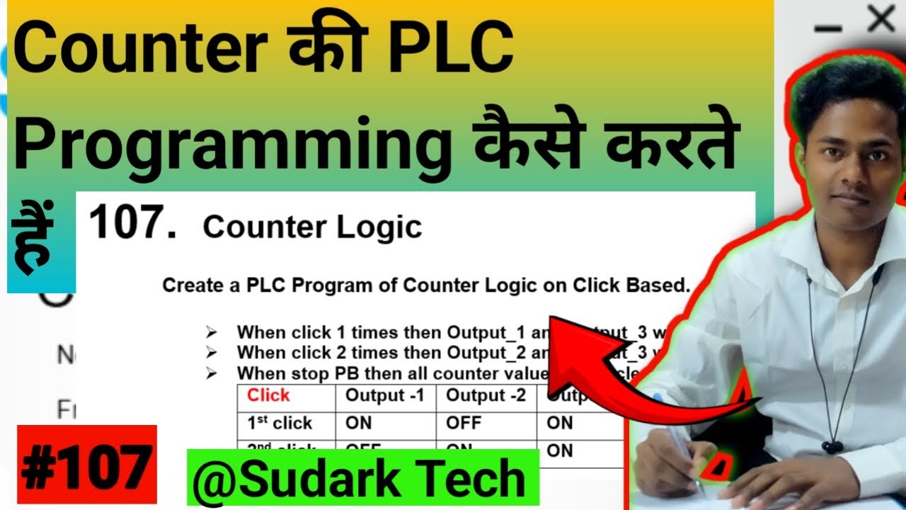 Counter की PLC Programming कैसे करते हैं | Sudark Tech