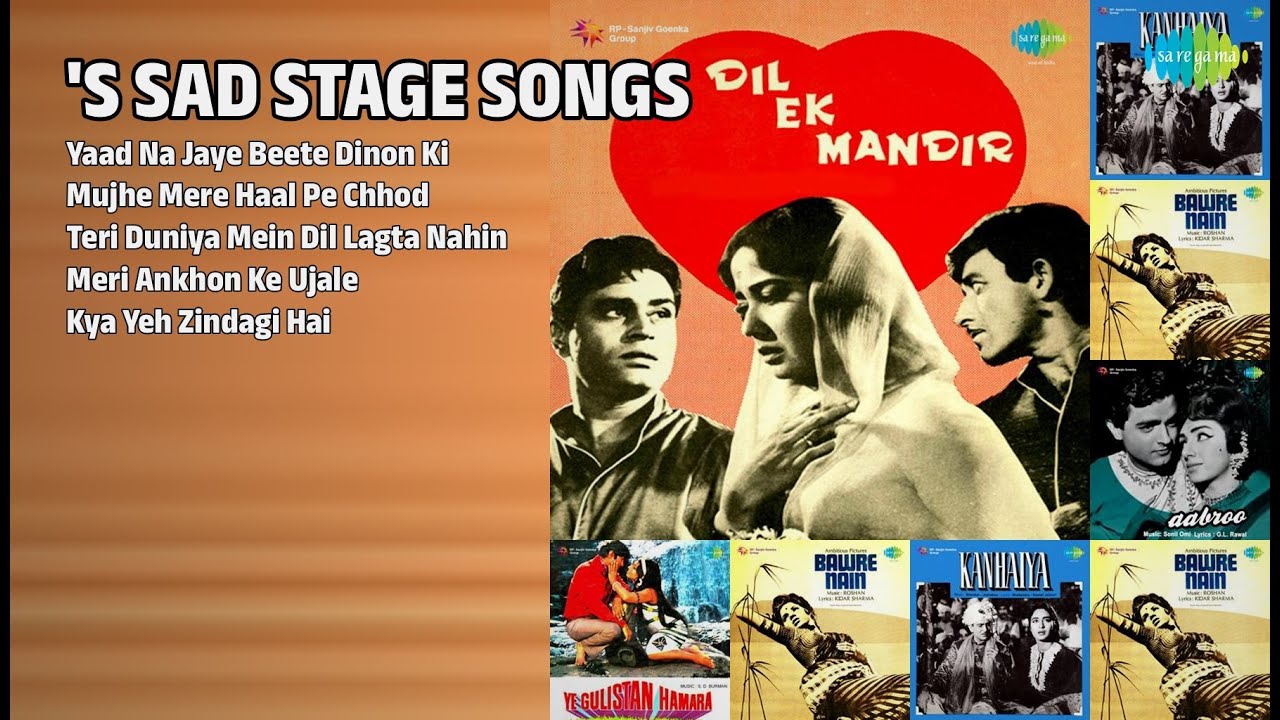 70's के दर्द भरे गाने | Mohammed Rafi Songs | Yaad Na Jaye Beete Dinon Ki