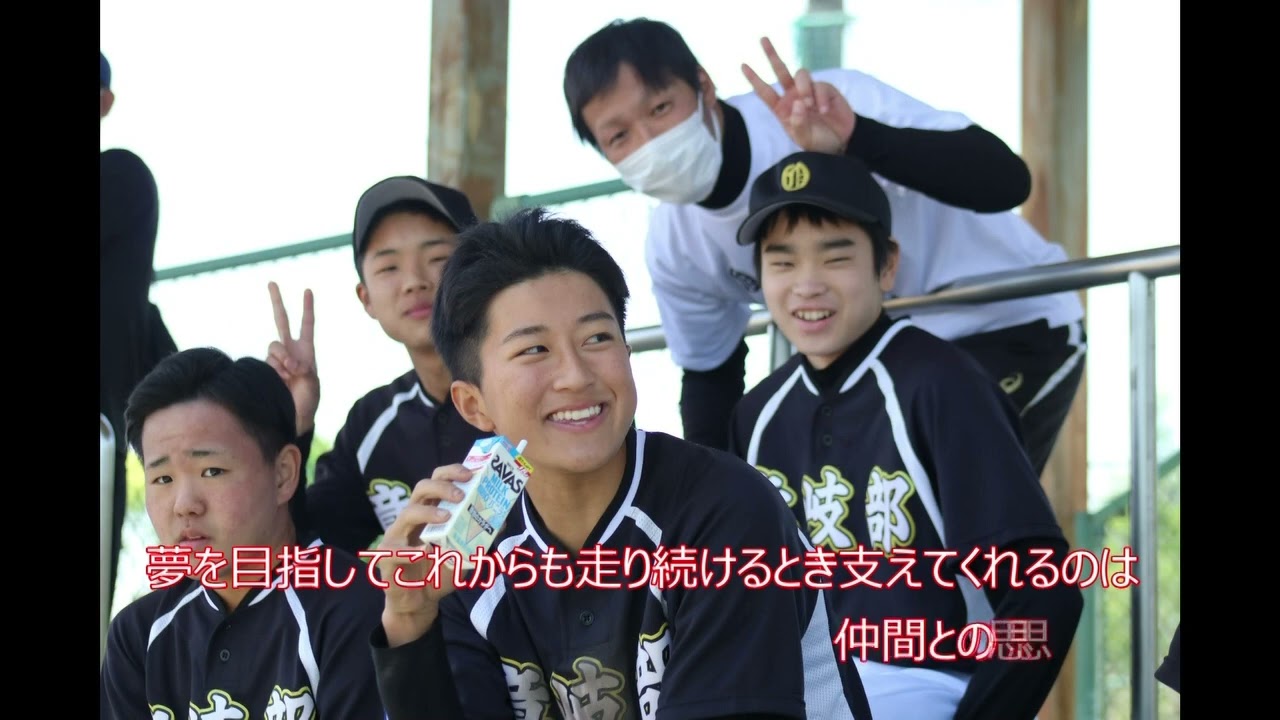 意岐部ボーイズ31期生卒団記念スライドショー