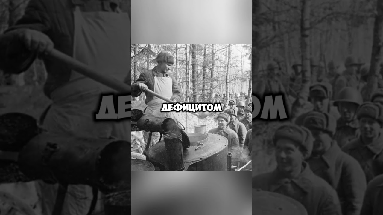 ПИТАНИЕ СОВЕТСКОГО СОЛДАТА 🪖| #shorts #ссср #находки #история #мистика #война