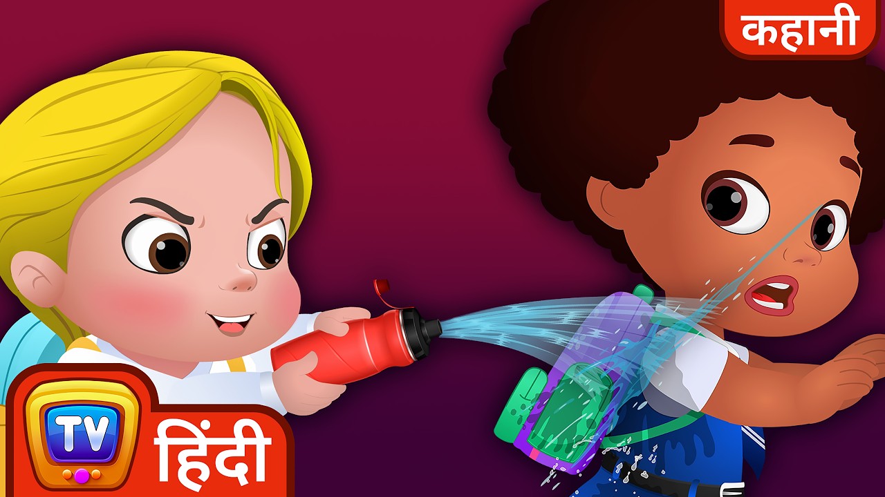 कस्सली ने सीखा पानी बचाना Cussly Learns To Save Water | Hindi Kahaniya | ChuChuTV Kids Moral Stories
