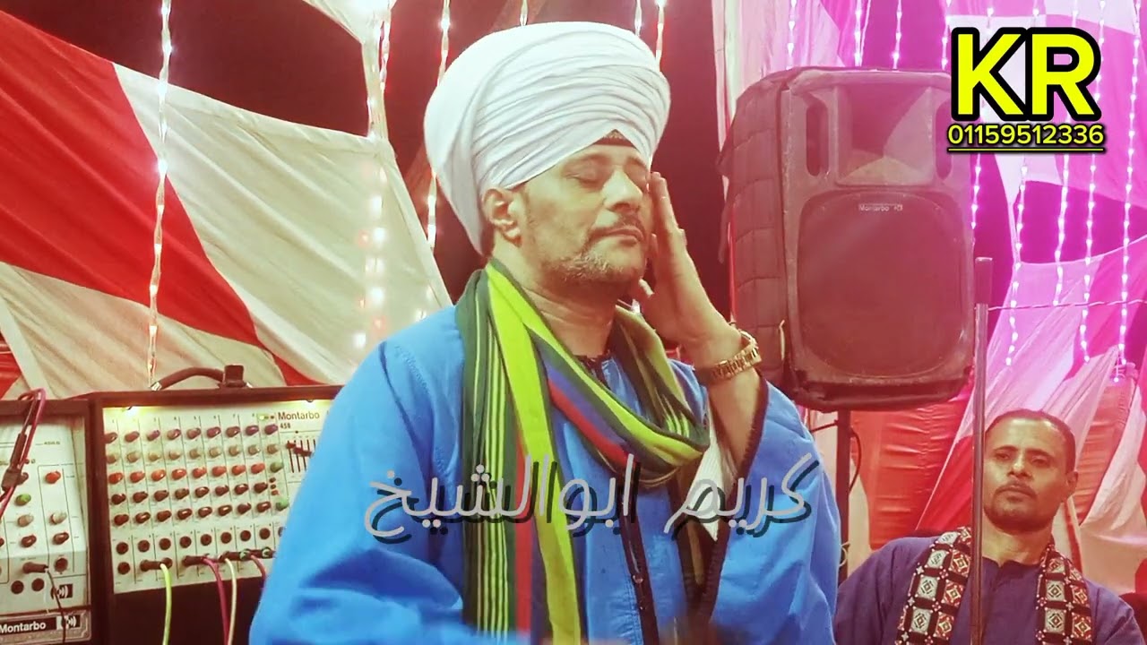 جديد) الوصل الاول الشيخ عاطف الهوى 🎻 مولد سيدي الشيخ محمد بقريه الدناقله مركز المنشاه 4/6/2024
