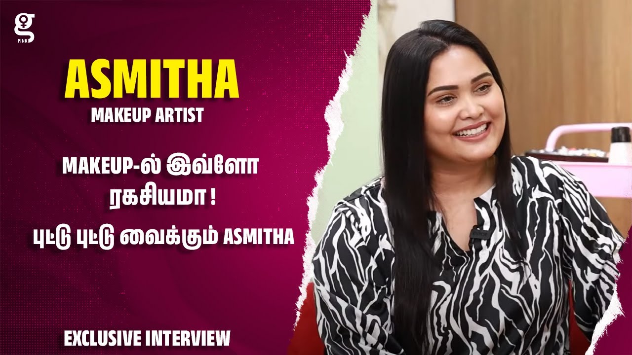 நீங்க Daily Makeup போடுறீங்களா.. PCOD இருக்கவங்க இத பண்ணவே கூடாது! | Asmitha Makeup Artist | model