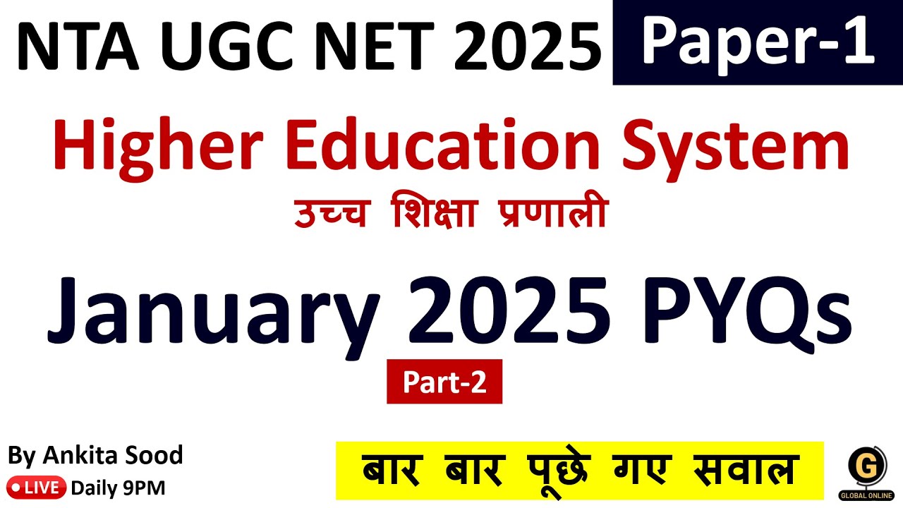 Higher Education PYQs from January 2025 | Paper 1 Full Syllabus Marathon | UGC NET Updated Questions