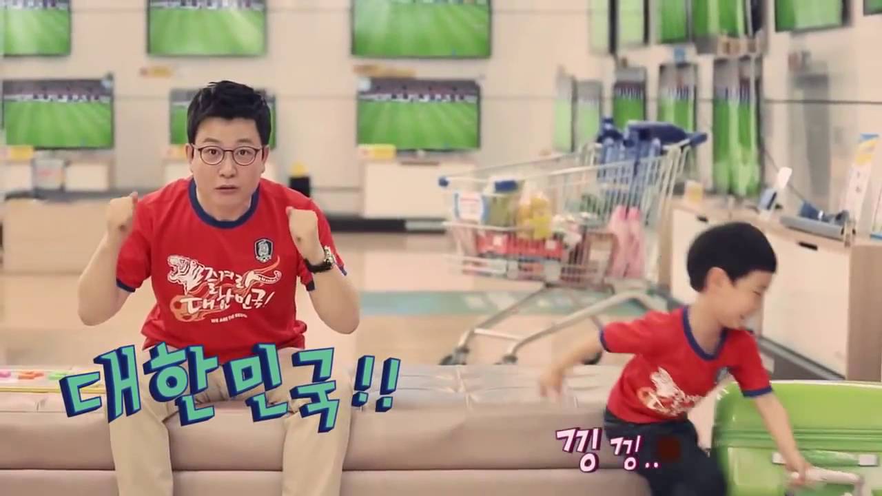 Kim Min Yul & Appa 홈플러스 김성주&민율이의 붉은악마 응원법