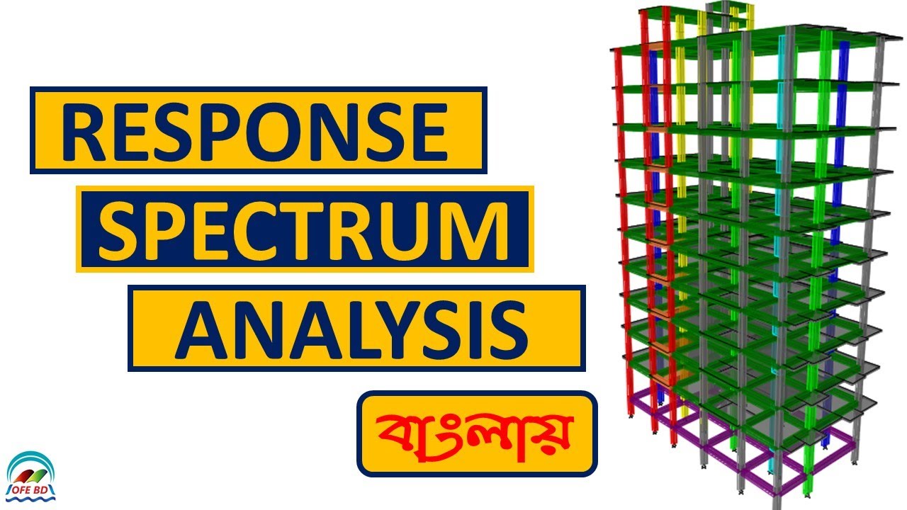 RESPONSE SPECTRUM ANALYSIS || LINEAR DYNAMIC ANALYSIS || MODAL ANALYSIS in Bangla