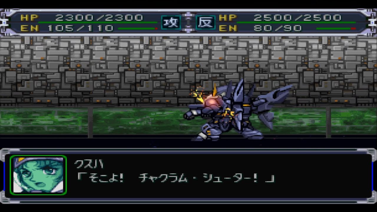 [スパロボα] スーパーロボット大戦Alpha 第1話 バニシング・トルーパー プレイ動画完全版