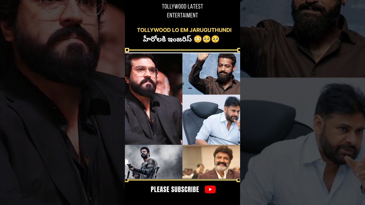 Injuries plaguing Tollywood heroes #jrntr #pawankalyan #prabhas #balakrishna #ramcharan #balayyafans