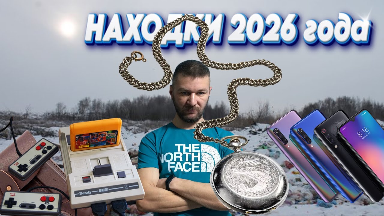 Удивительные находки на СВАЛКЕ после праздников. Я В ШОКЕ! Находки из мусорных контейнеров