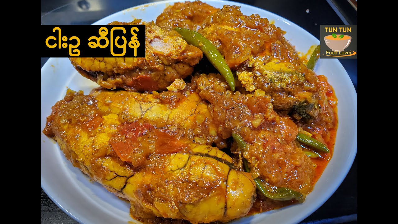 ငါးဥဆီပြန် | Pollock roe recipe