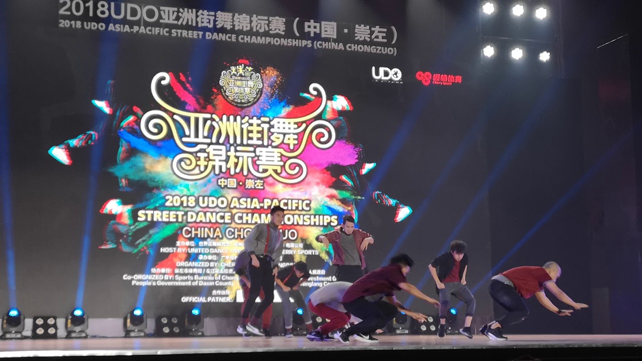 GROOVE UNLIMITED 2ND PLACE UDO Finals (Asia Pacific Street Dance Championships 2018)