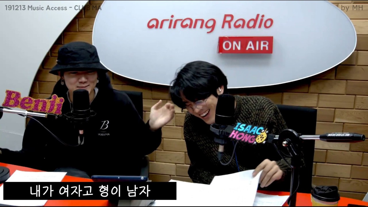 191213 Club MA with Isaac Hong - 07 데이트 상황극 / DJ 벤지, 홍이삭