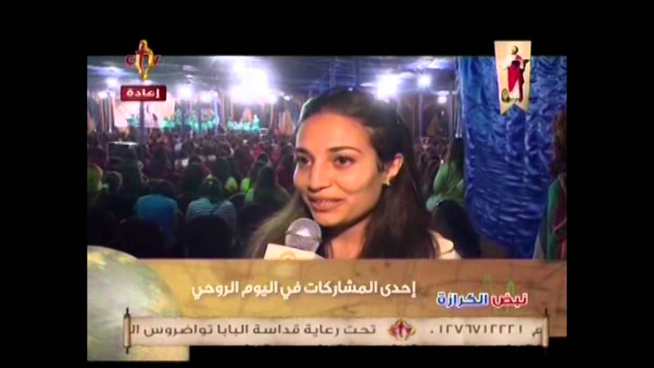 تقرير قناة ctv برنامج نبض الكرازة اليوم الروحي فكها ( كنيسة رئيس الملائكة الجليل ميخائيل بمصطفي كامل