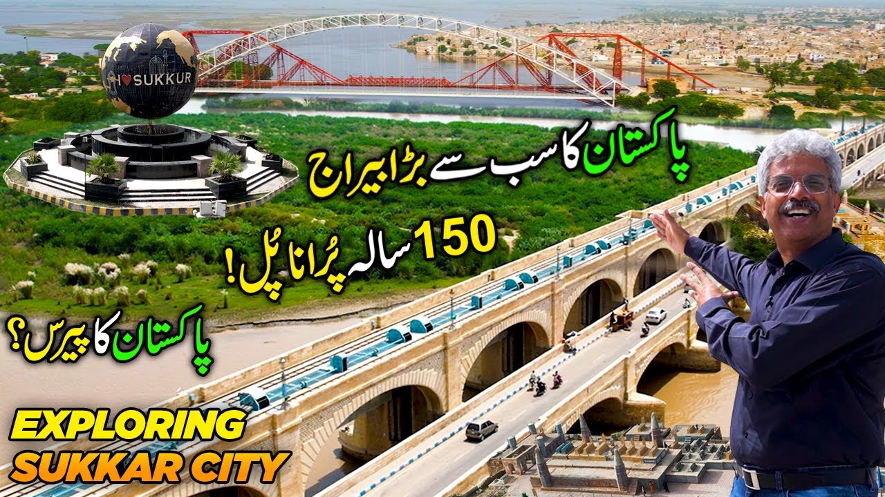 Amin Hafeez Explore Historical SUKKUR City | Gateway to Sindh | Dekho Pakistan