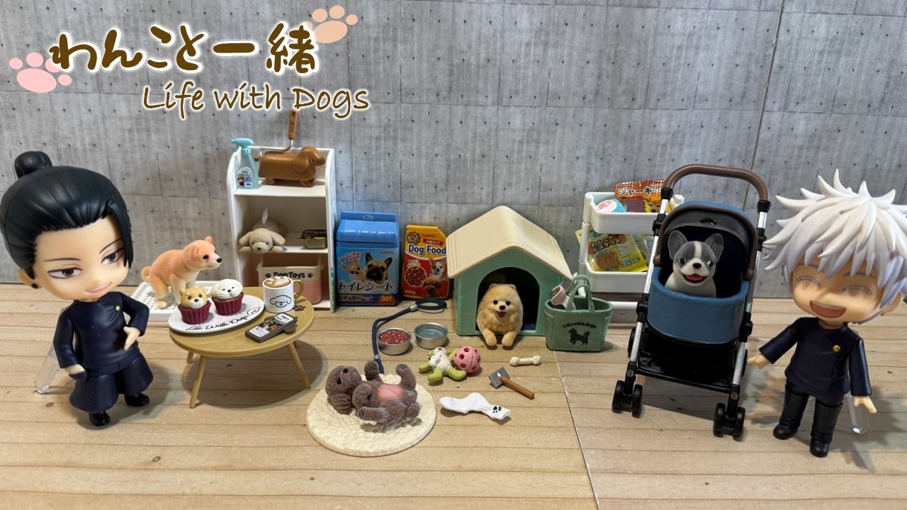 Re-ment #161 跟狗狗們一起的日常生活/ わんこと一緒 Life with Dogs
