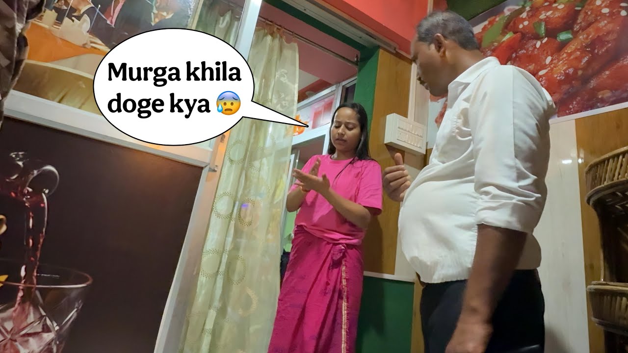 Chicken keliye restaurant me ladai 😰 | Assam | Episode 4