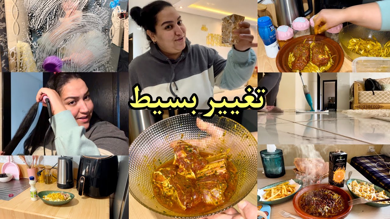 يوم حقيقي من حياتي✌️روتين ولابد منو👍شاركت معاكم غديوة ديال هد الجو😋وختمتها بخريجة💃