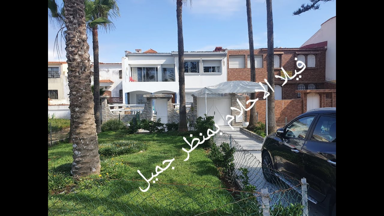لمحبي المنظر الجميل فيلا على البحر للبيع بمواصفات جد راقية بسيدي رحال الشاطيء 0661421318