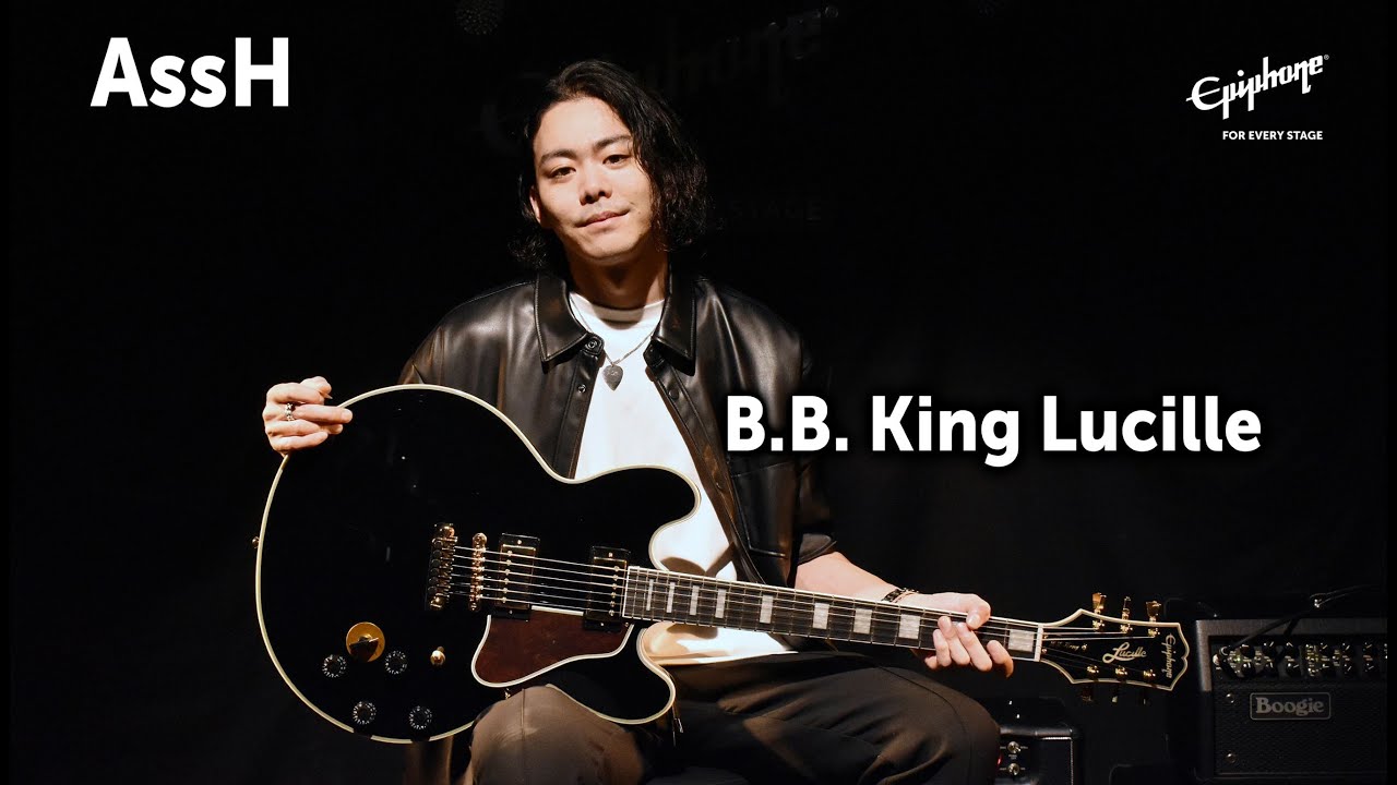 AssH × B.B. King Lucille