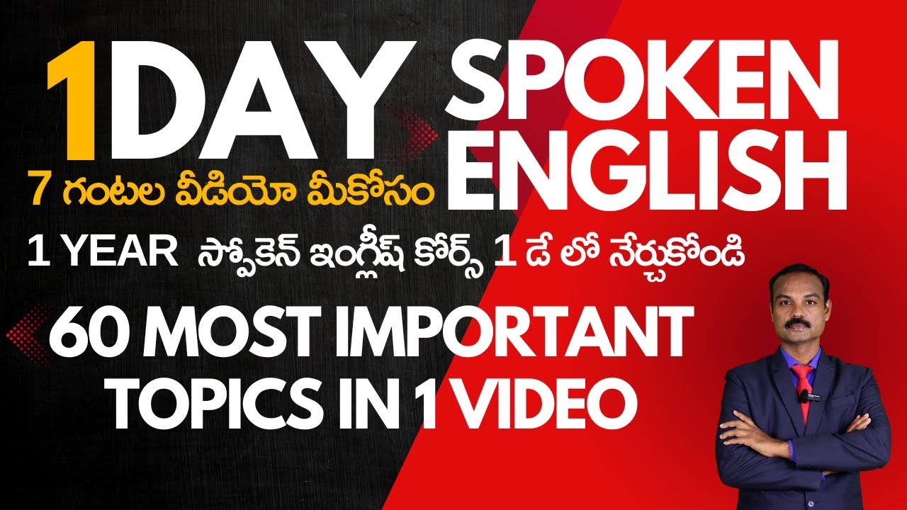 1 Day Spoken English #SPOKENENGLISH #LEARNENGLISH #ad #FLUENTENGLISH #HOWTOSPEAKENGLISH