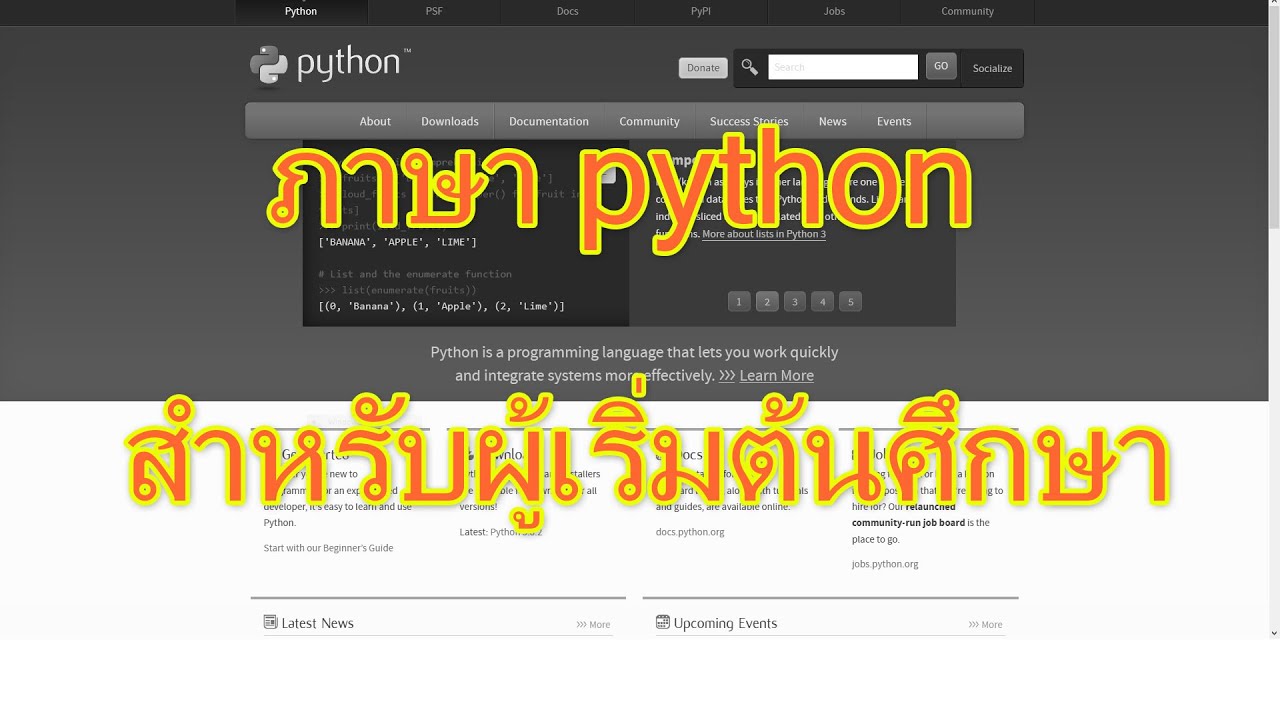 0.แนะนำ playlist ชุดใหม่ 