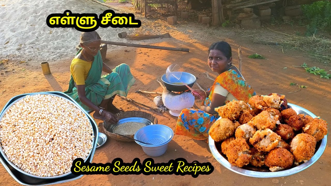 #எள் சீடை l #sesame seeds sweet recipes l #helthyfood l #traditional food recipes l #villagelife 