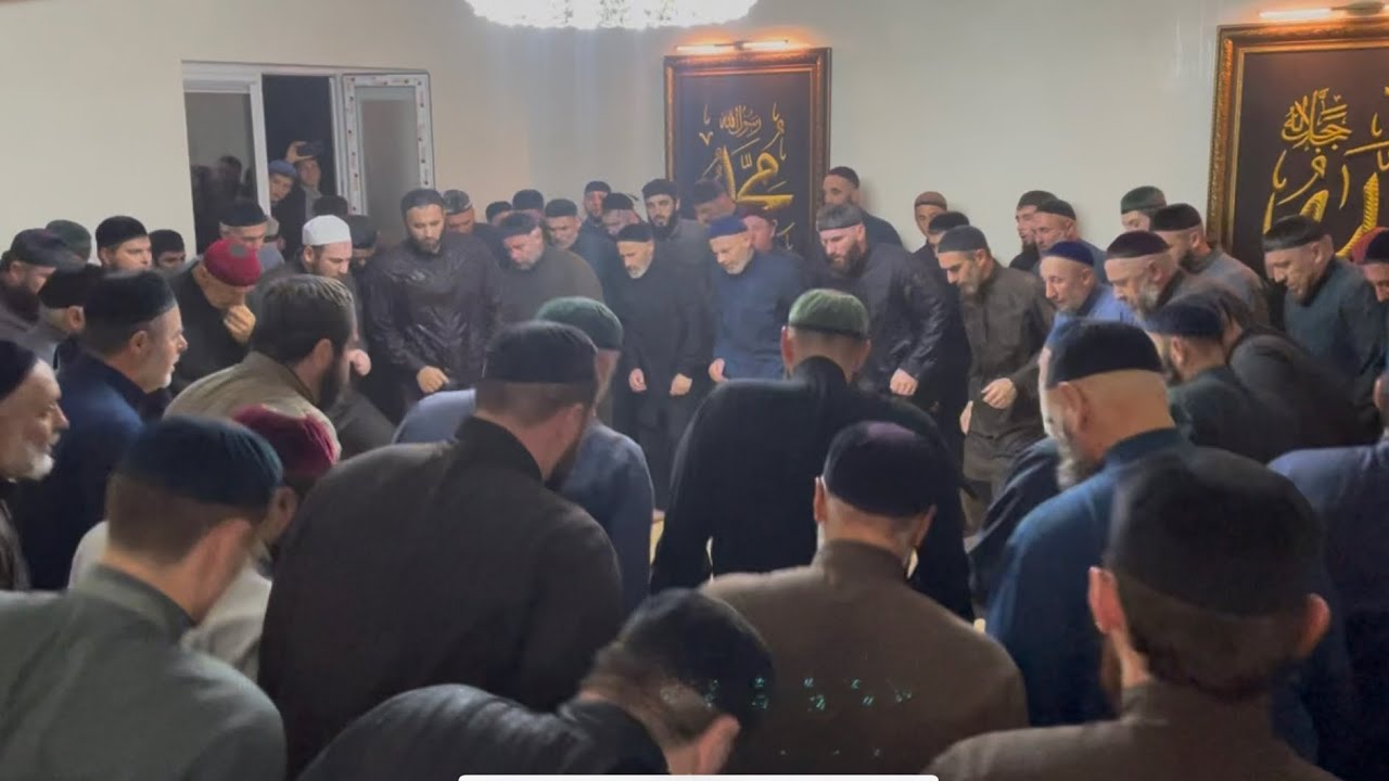 Зикр ( 2 )  18.09.25 у Алмазовых Кантышево Адама т1ер саг1а деж