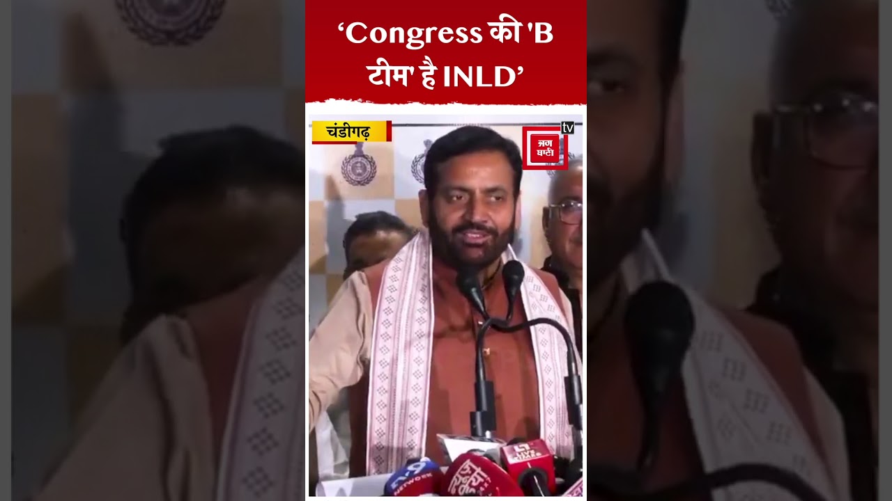 राज्यसभा चुनाव में वोटिंग से दूरी बनाने वाली इनेलो पर बरसे CM Saini,बताया कांग्रेस की 'B टीम'