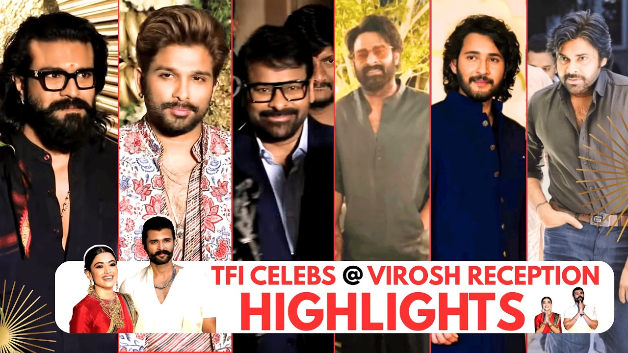#Virosh Reception Highlights😍 Ram Charan,Allu Arjun, Pawan Kalyan & Chiranjeevi At Vijay Reception