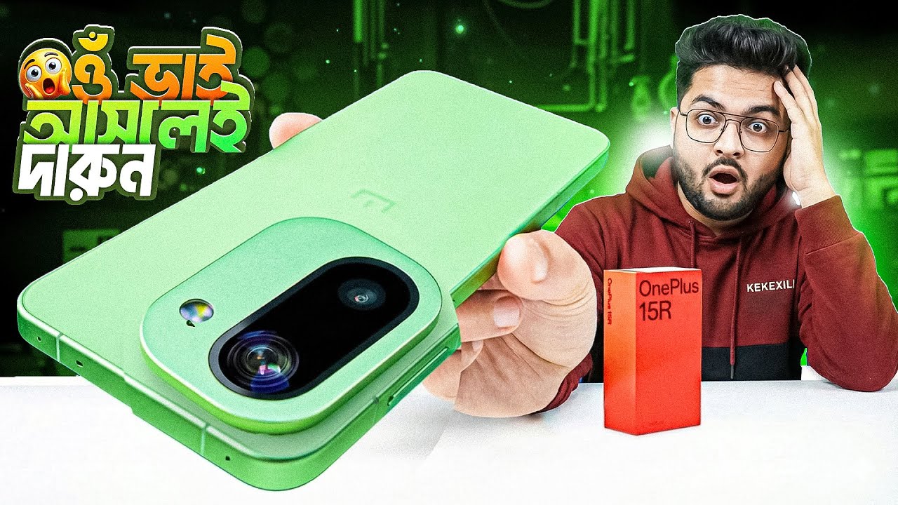 🔥🔥🔥oneplus 15R Bangla Review  এমন ফোনিত  চায়  Price in Bangladesh, Specs, Camera, Performance