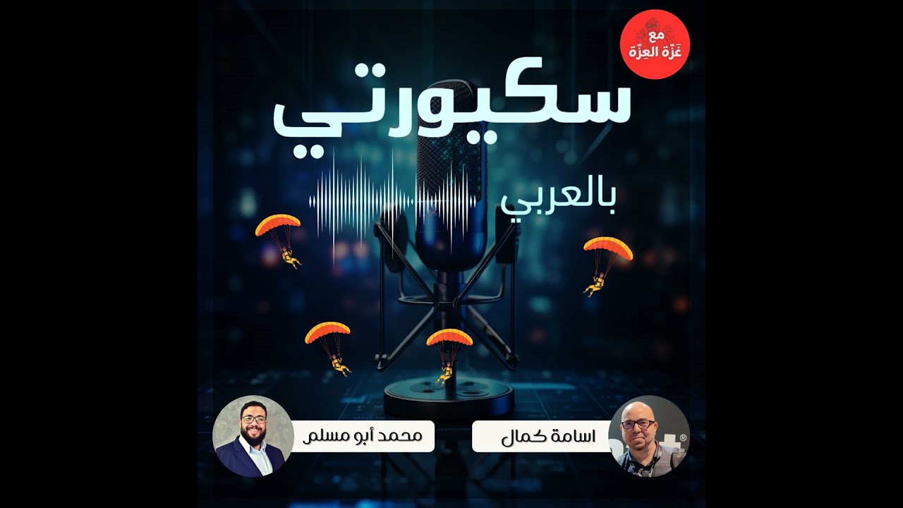 AWS Logging Manipulation - محمد أبو مسلم