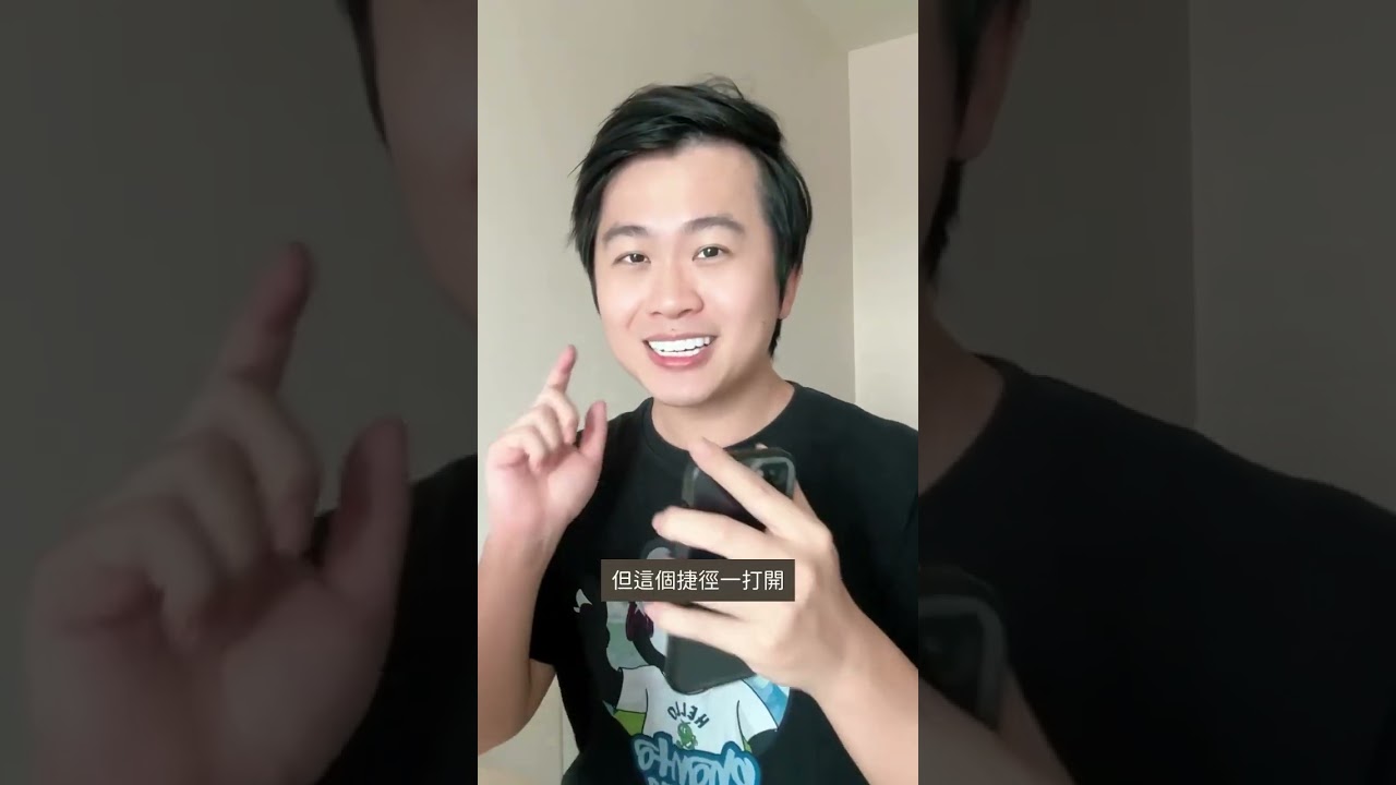【iPhone 支付捷徑】 一鍵開啟會員與支付 APP 每次結帳都手忙腳亂嗎？ 這個捷徑統整了所有常用的會員 711、全家、全聯都有 主頁有連結可以直接點 留言告訴我