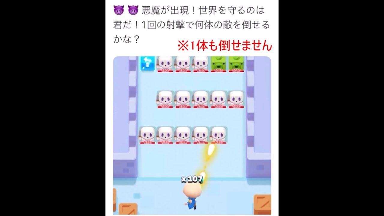 あえて広告でゲームをつまらなそうに見せてくるスマホゲームあるんだけど！？【ゆっくり実況】
