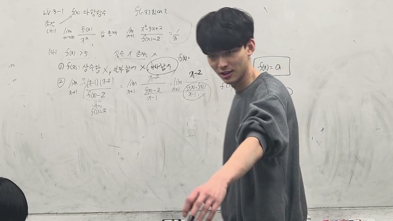 2027 수능특강 수2 3강 lv 3 1번 해설