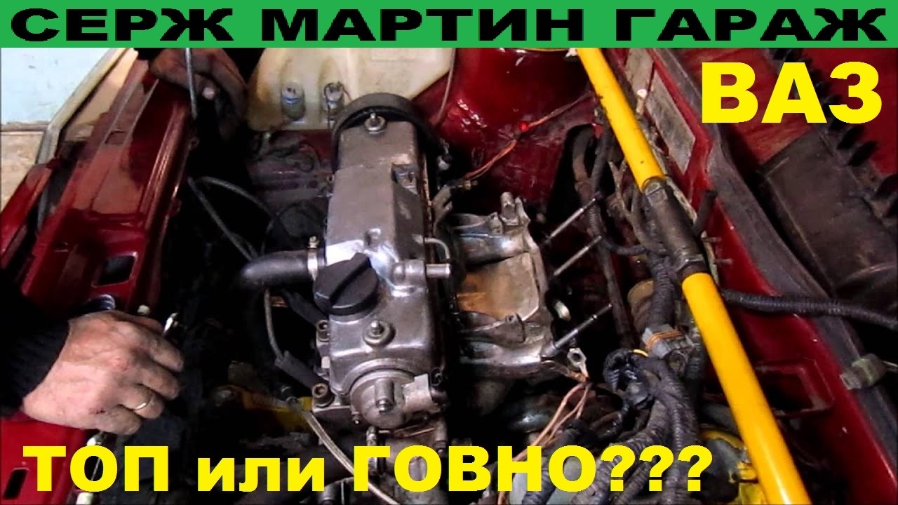 ДВИГАТЕЛИ ВАЗ ТОП ИЛИ Г0ВНО?