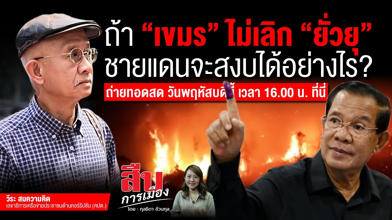 ถ้า 