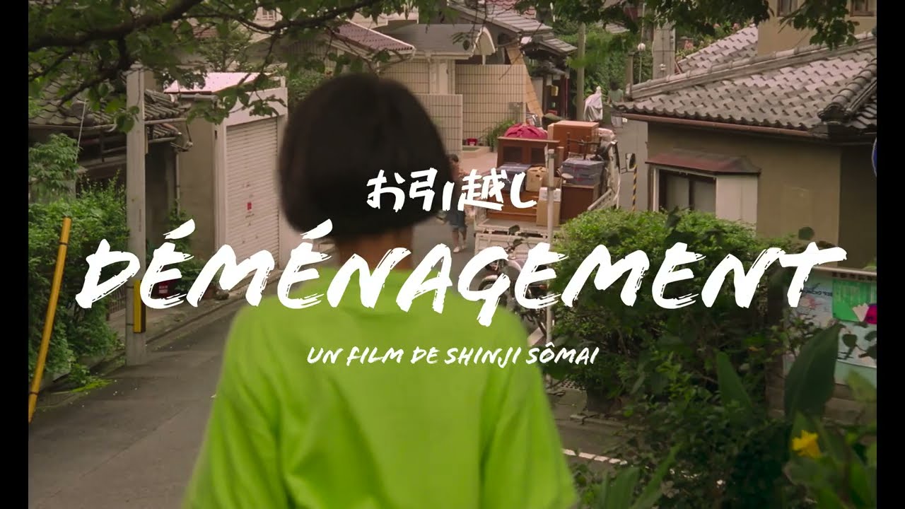 D&Eacute;M&Eacute;NAGEMENT - Bande annonce