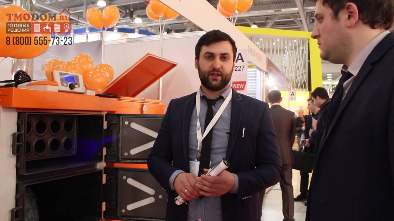 Пеллетные котлы от Белкамин на AquaTherm 2016